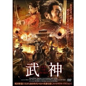 全巻セット【中古】DVD▼武神 ノーカット完全版(28枚セット) レンタル落ち Amazon.co.jp: 武神 ノーカット完全版 全28枚 レンタル落ち 全巻