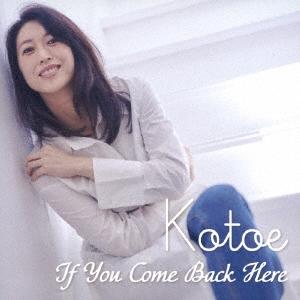 Kotoe Suzuki If You Come Back Here CD