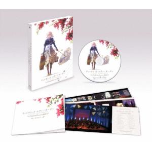 ヴァイオレット・エヴァーガーデン2 【Blu-ray】 : ハピネット