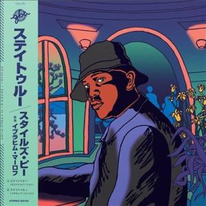 Styles P Stay True 7inch Single