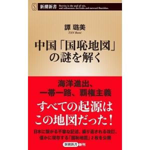 櫻井通晴 管理会計 第7版 Book : タワーレコード Yahoo!店 - 通販