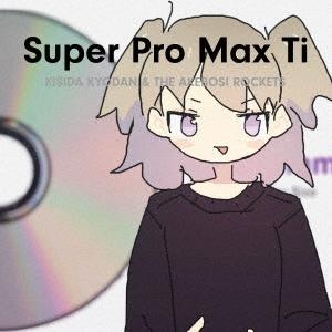 岸田教団 &amp; THE明星ロケッツ Super Pro Max Ti＜通常盤＞ CD