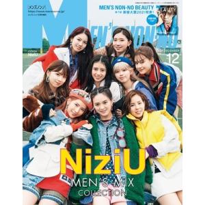 Men's NONNO 2021年12月号増刊＜表紙NiziU版＞ Magazine
