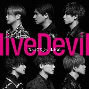 Da-iCE liveDevil ［CD+DVD］ 12cmCD Single
