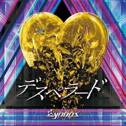Lynoas デスペラード CD