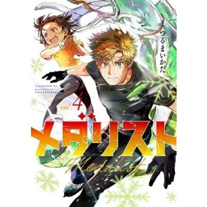 新品] メダリスト (1〜15巻) 既刊全巻セット : 六本木 蔦屋書店 ヤフー