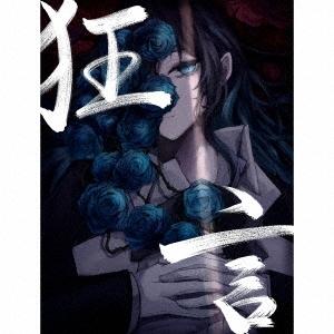 Ado 狂言  CD