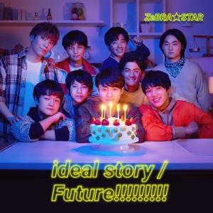 ZeBRA STAR ideal story/Future 12cmCD Single