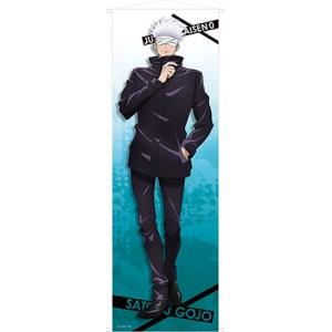 劇場版 呪術廻戦 0 等身大タペストリー/五条 悟 Accessories