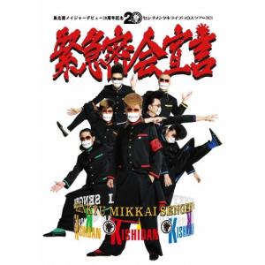 氣志團「不良品」（DVD付） : 音楽太郎 - 通販 - Yahoo!ショッピング