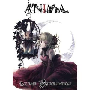 Release hallucination ANIMA 12cmCD Single