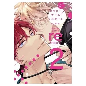 翌日発送・シークレット×××/日ノ原巡 : Honya Club.com Yahoo!店