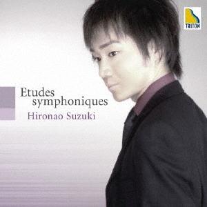 鈴木弘尚 Etudes symphoniques CD