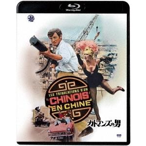 カトマンズの男 Blu-ray Disc