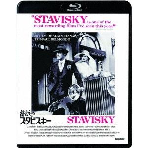 薔薇のスタビスキー Blu-ray Disc