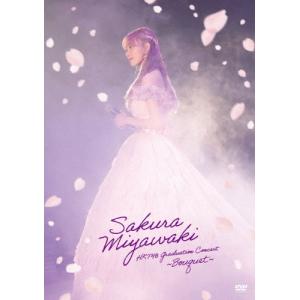 少年隊35th Anniversary BEST完全受注生産限定盤 5CD+7DVD 12枚組 東山