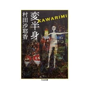 のりつけ雅春 マイホームアフロ田中 (5) COMIC : タワーレコード Yahoo