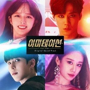 Various Artists 韓国ドラマオリジナル サウンドトラック  CD