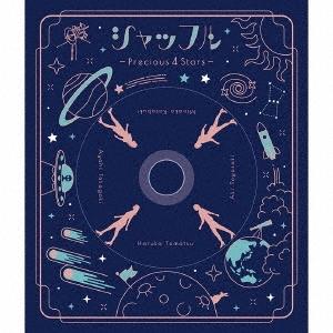 寿美菜子 シャッフル -Precious 4 Stars- CD