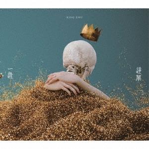 king gnu トーキョー・カオティック Srv.Vinci CD : EastRiverrr