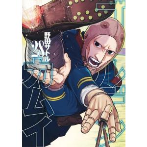 ゴールデンカムイ　1～30巻 ゴールデンカムイ 30 (ヤングジャンプコミックス) | 野田 サトル |本