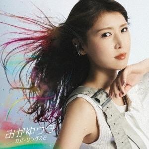 Cd 海蔵亮太 コトダマ Cd Dvd Type A Felista玉光堂 通販 Paypayモール