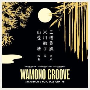 山屋清 Wamono Groove: Shakuhachi &amp; Koto Jazz Funk 197...