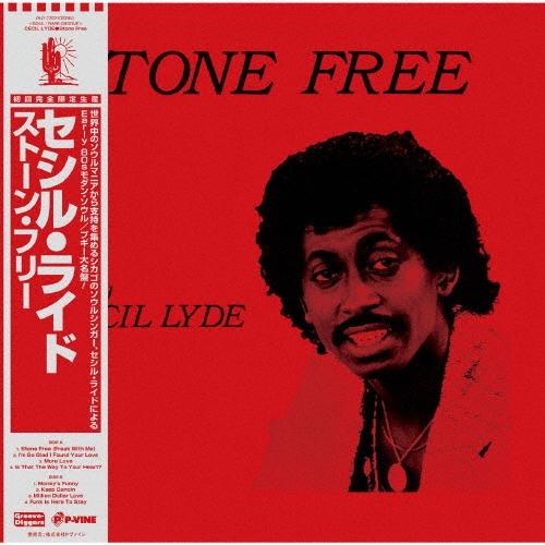 Cecil Lyde ストーン・フリー＜初回完全限定生産盤＞ LP