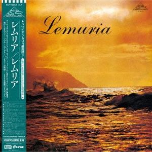 Lemuria (World) レムリア＜初回完全限定生産盤＞ LP