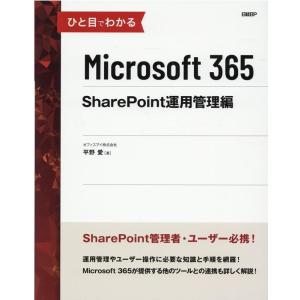 佐藤公彦(歴史学) 義和団の起源とその運動 中国民衆ナショナリズムの