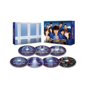 ラジエーションハウスII〜放射線科の診断レポート〜 DVD BOX DVD