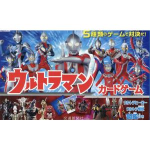 細田芳徳 改訂11版 化学・バイオ特許の出願戦略 Book : タワーレコード