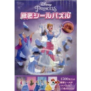 四谷大塚 予習シリーズ 漢字とことば 5年上(741125-6) ☆ 010S2B