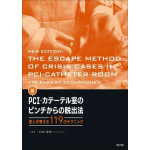 送料無料 ワイド版 超人ロック 全19巻 聖悠紀 中古コミック マンガ