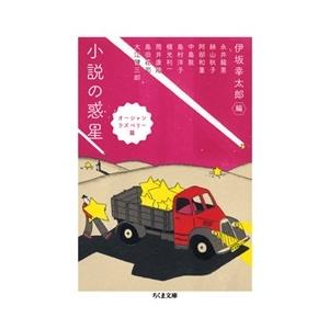 法哲学という企て 井上達夫先生古稀記念 / 瀧川裕英 〔全集・双書