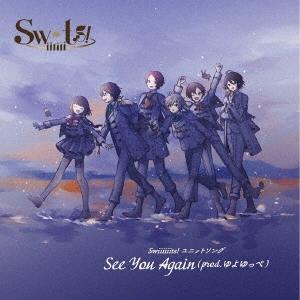 Swiiiiiits! ユニットソング See You Again