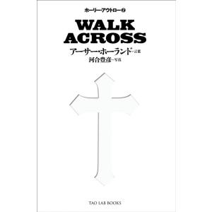 アーサー・ホーランド WALK ACROSS ホーリー・アウトロー 2 Book