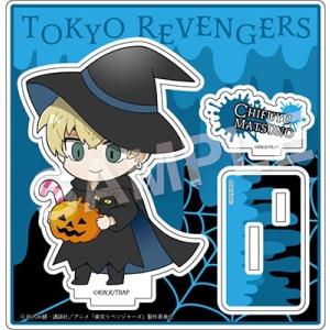 東京リベンジャーズ セレクトコレクション アクリルスタンド 松野千冬 ハロウィン Accessories