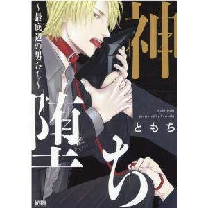 漫画 宇宙エース 全4巻セット」 : くうねる堂 - 通販 - Yahoo!ショッピング