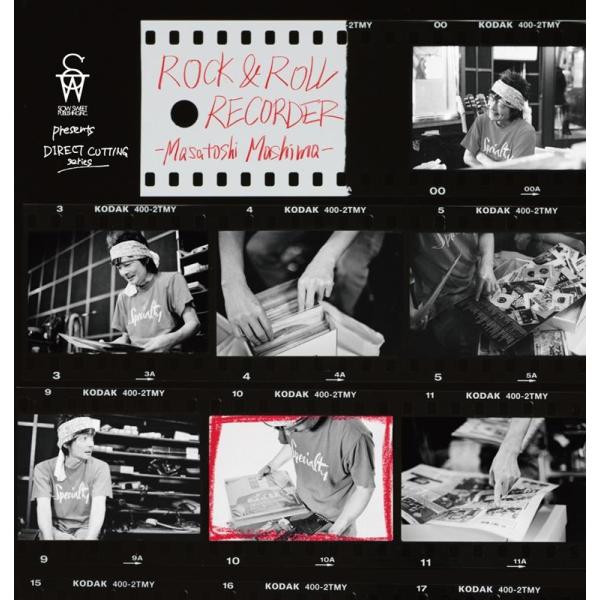 真島昌利 ROCK&amp;ROLL RECORDER Book