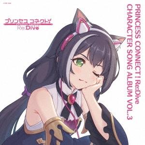 Various Artists プリンセスコネクトRe:Dive CHARACTER SONG ALBUM VOL.3  CD  特典あり