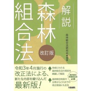 原色学習図解百科8 みと〜わん 学研/EBZK : りもったい 4号店 - 通販