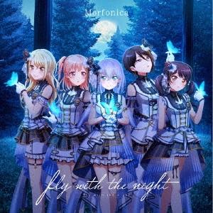 Morfonica fly with the night＜通常盤＞ 12cmCD Single
