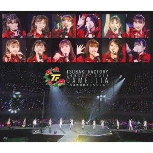 つばきファクトリー つばきファクトリー コンサート2021 「CAMELLIA〜日本武道館スッペシャ...