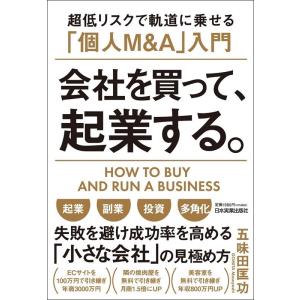 基本件名標目表 第4版 （BSH)／日本図書館協会件名標目委員会／日本
