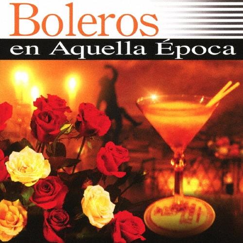 Various Artists あの頃のボレーロ リマスター CD