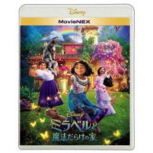 ミラベルと魔法だらけの家 MovieNEX ［Blu-ray Disc+DVD］ Blu-ray D...