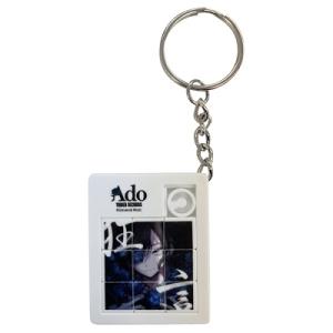 Ado Ado × TOWER RECORDS パズルキーホルダー Accessories｜tower