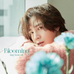 チャン・グンソク Blooming＜通常盤・初回プレス＞ CD
