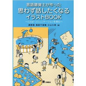マックス・ヘイスティングス ヴェトナム 上 壮大な悲劇 1945-1975 Book